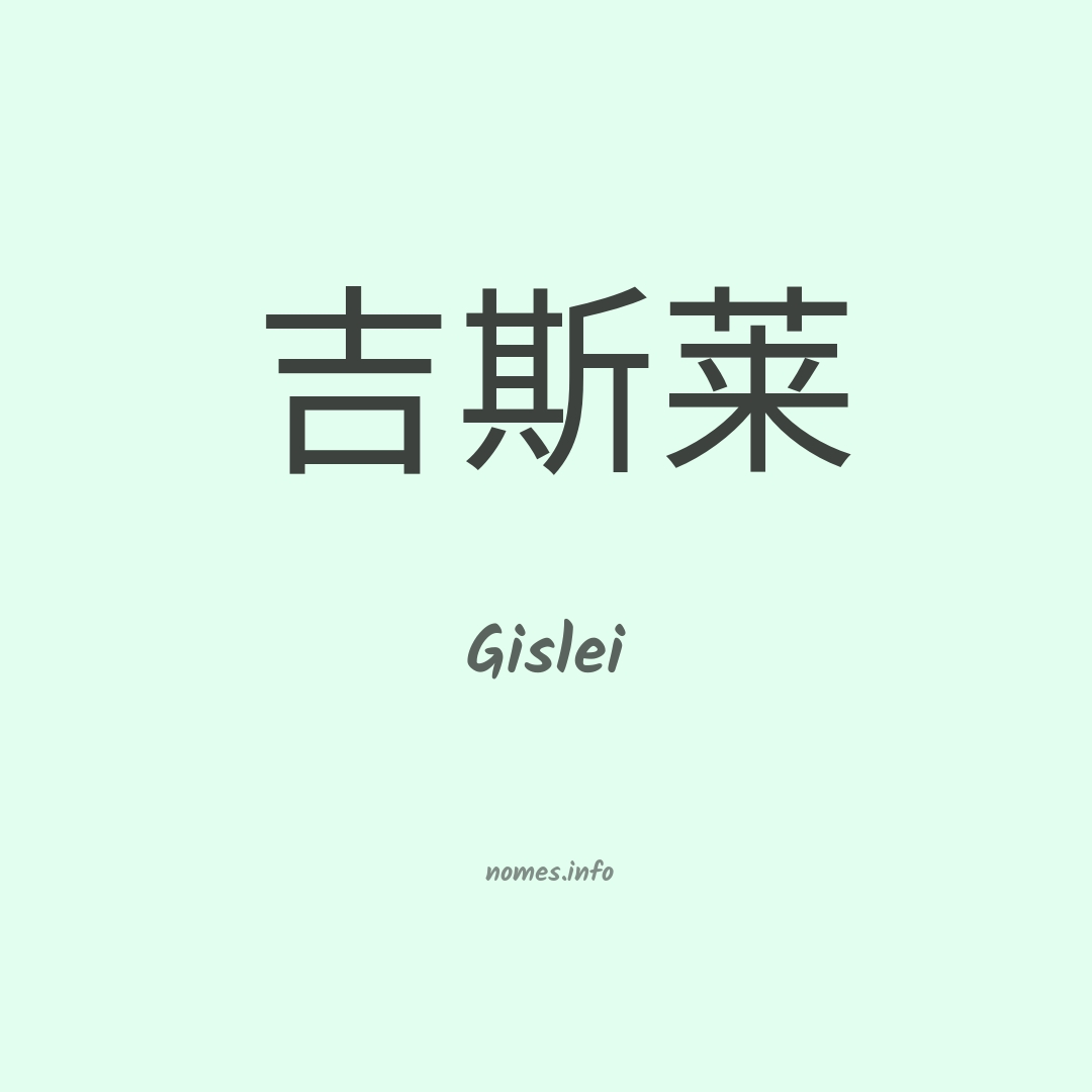 Gislei em chinês