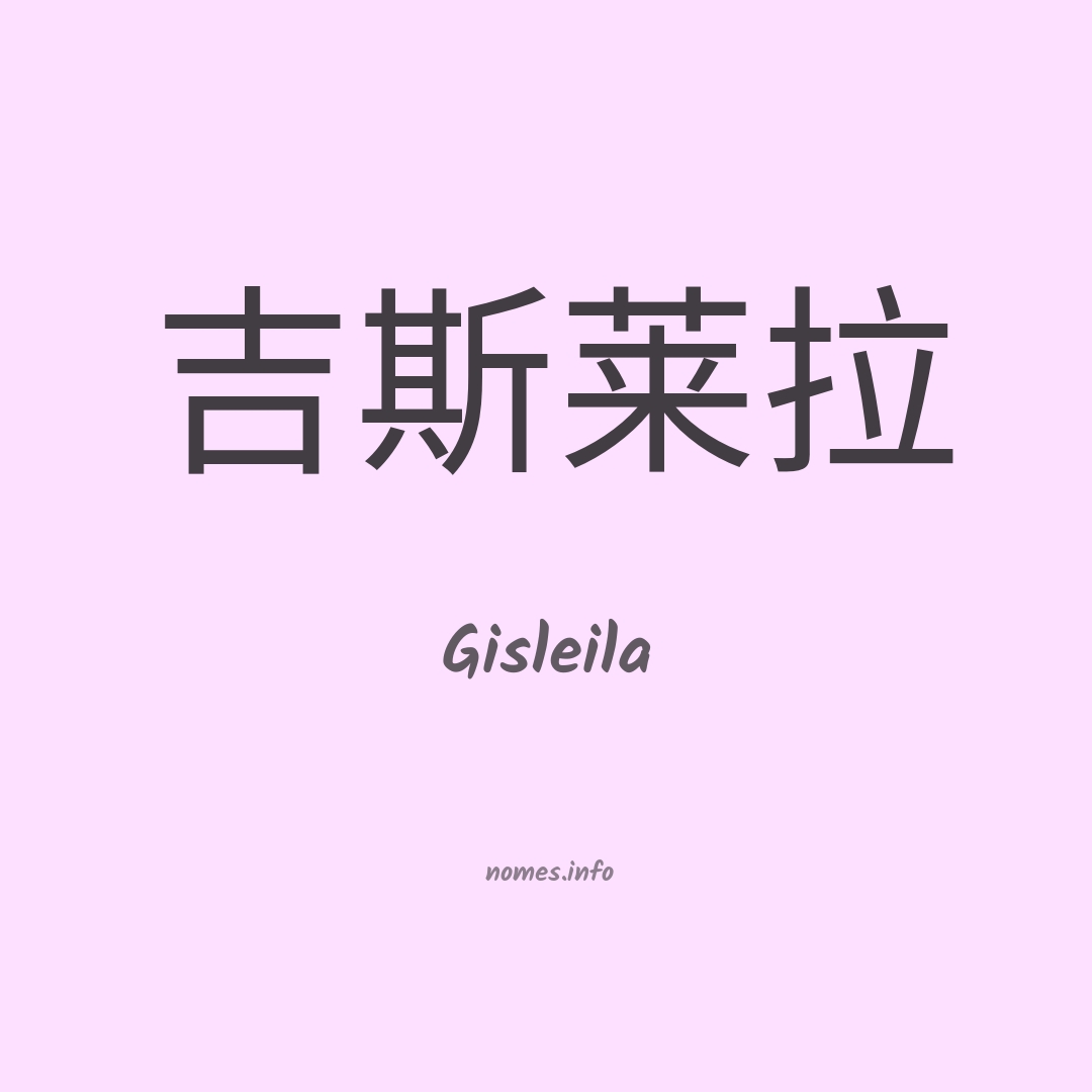 Gisleila em chinês