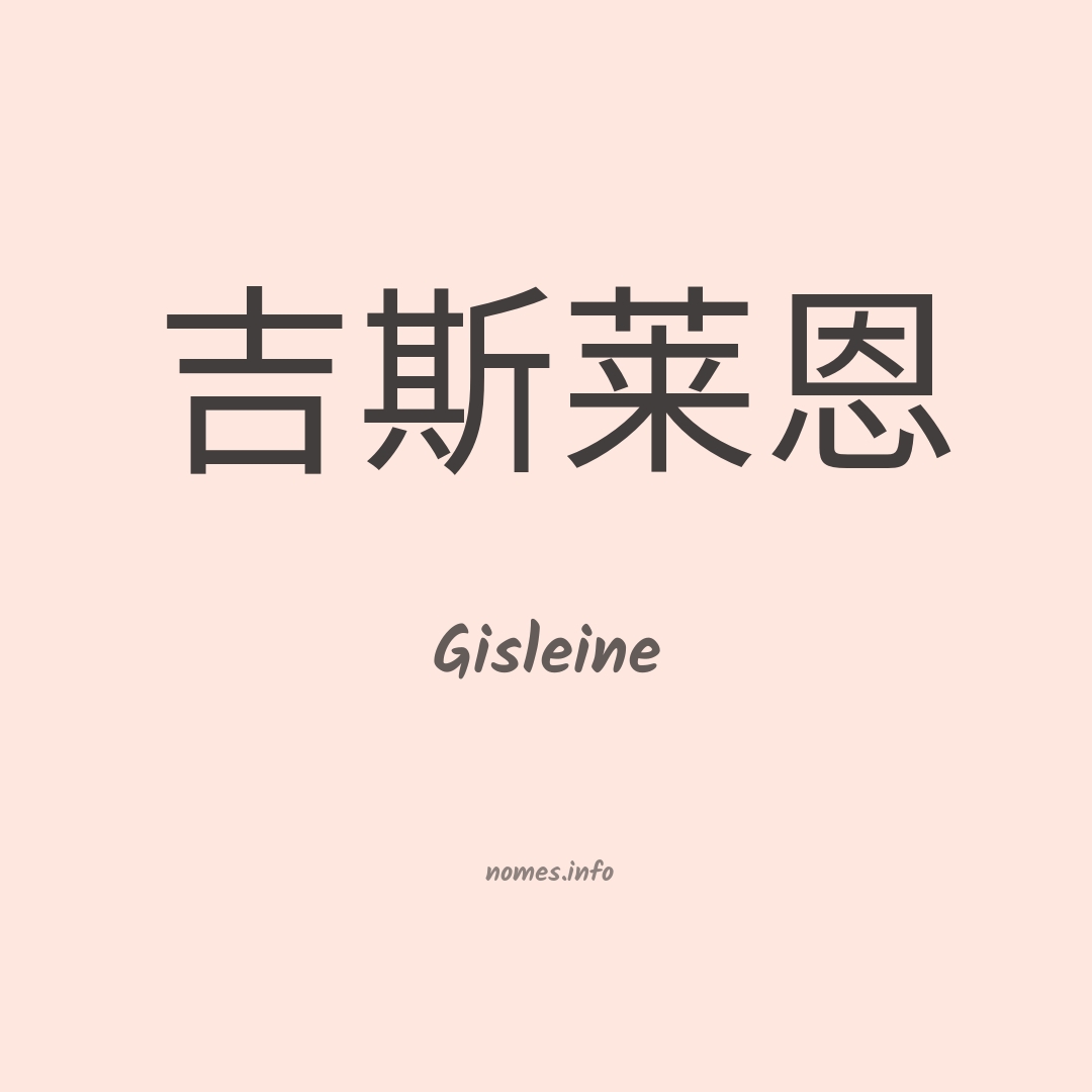 Gisleine em chinês