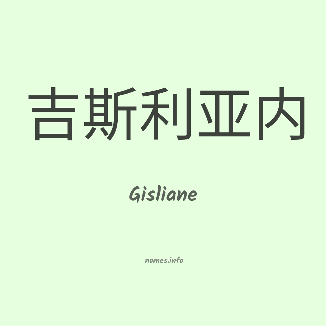 Gisliane em chinês