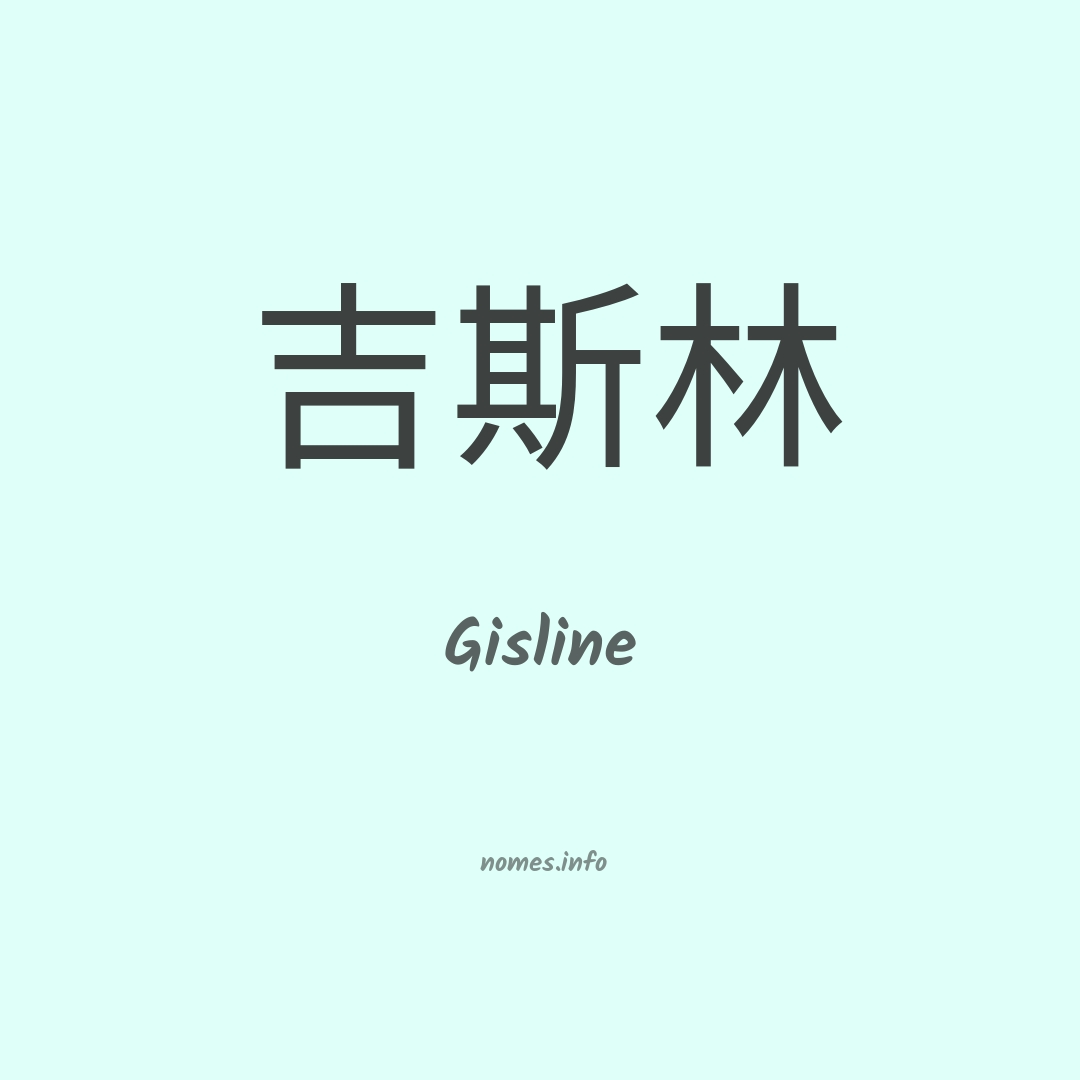 Gisline em chinês