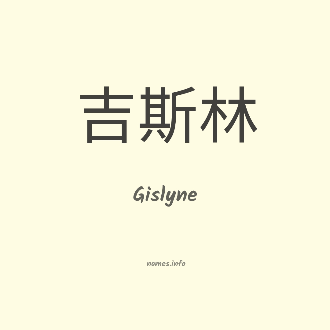 Gislyne em chinês
