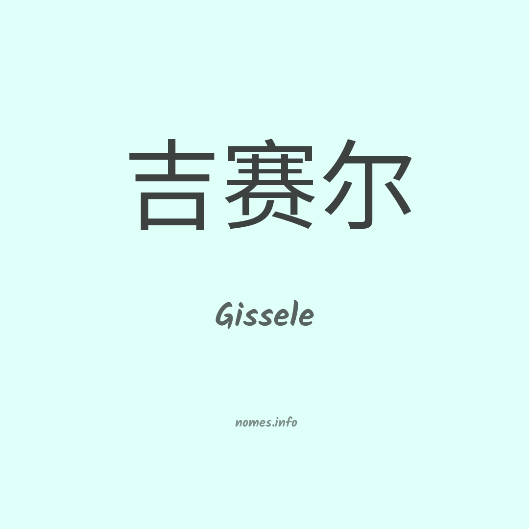 Gissele em chinês