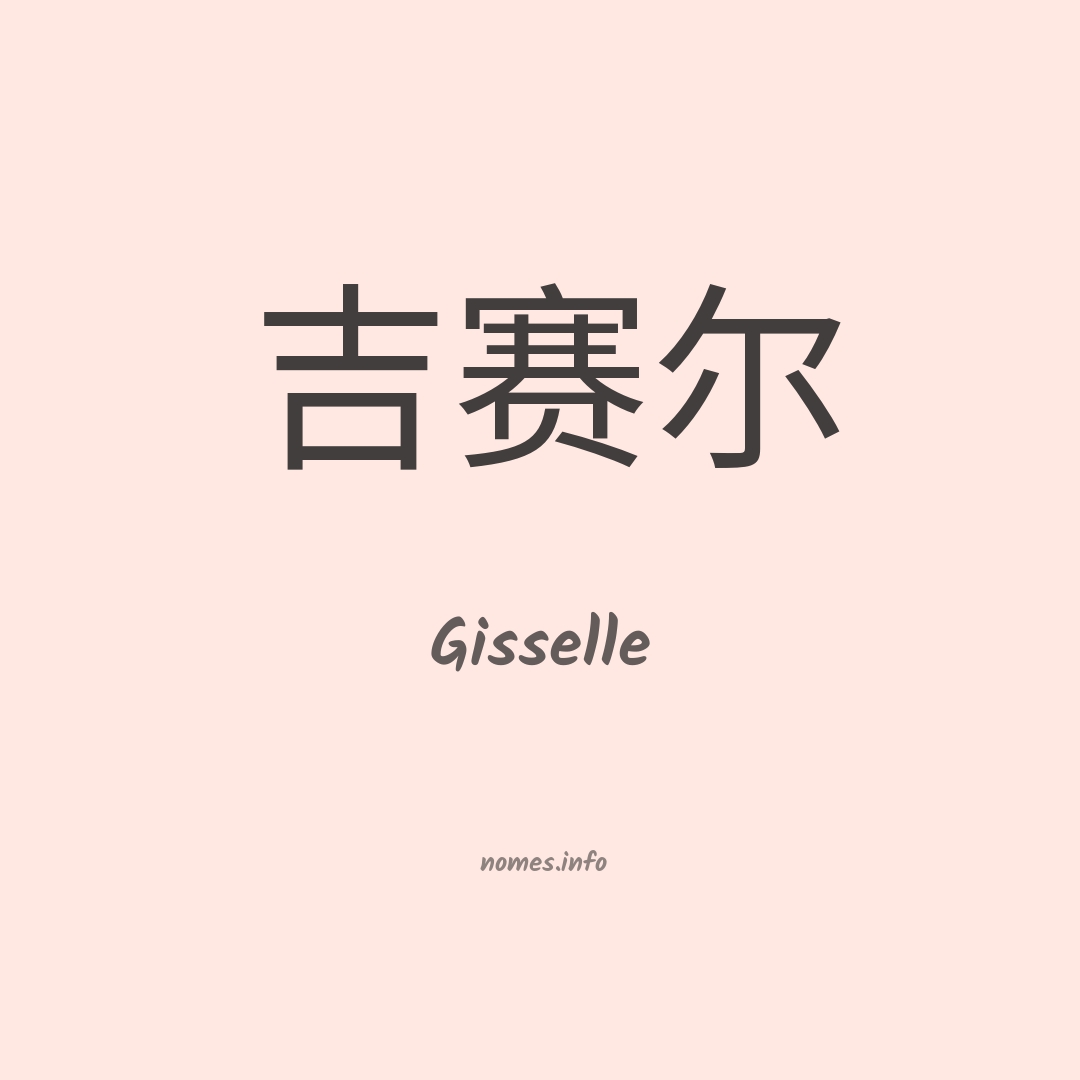 Gisselle em chinês