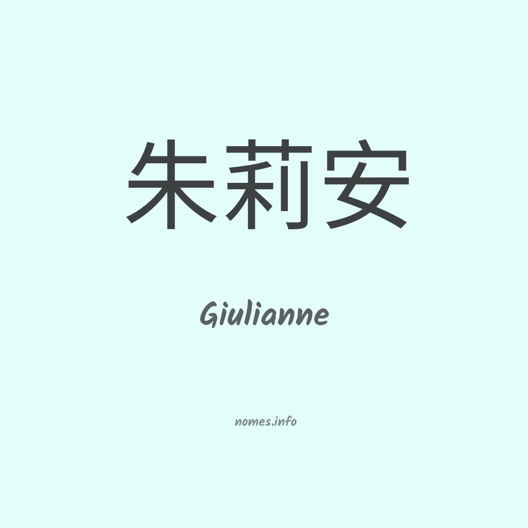 Giulianne em chinês