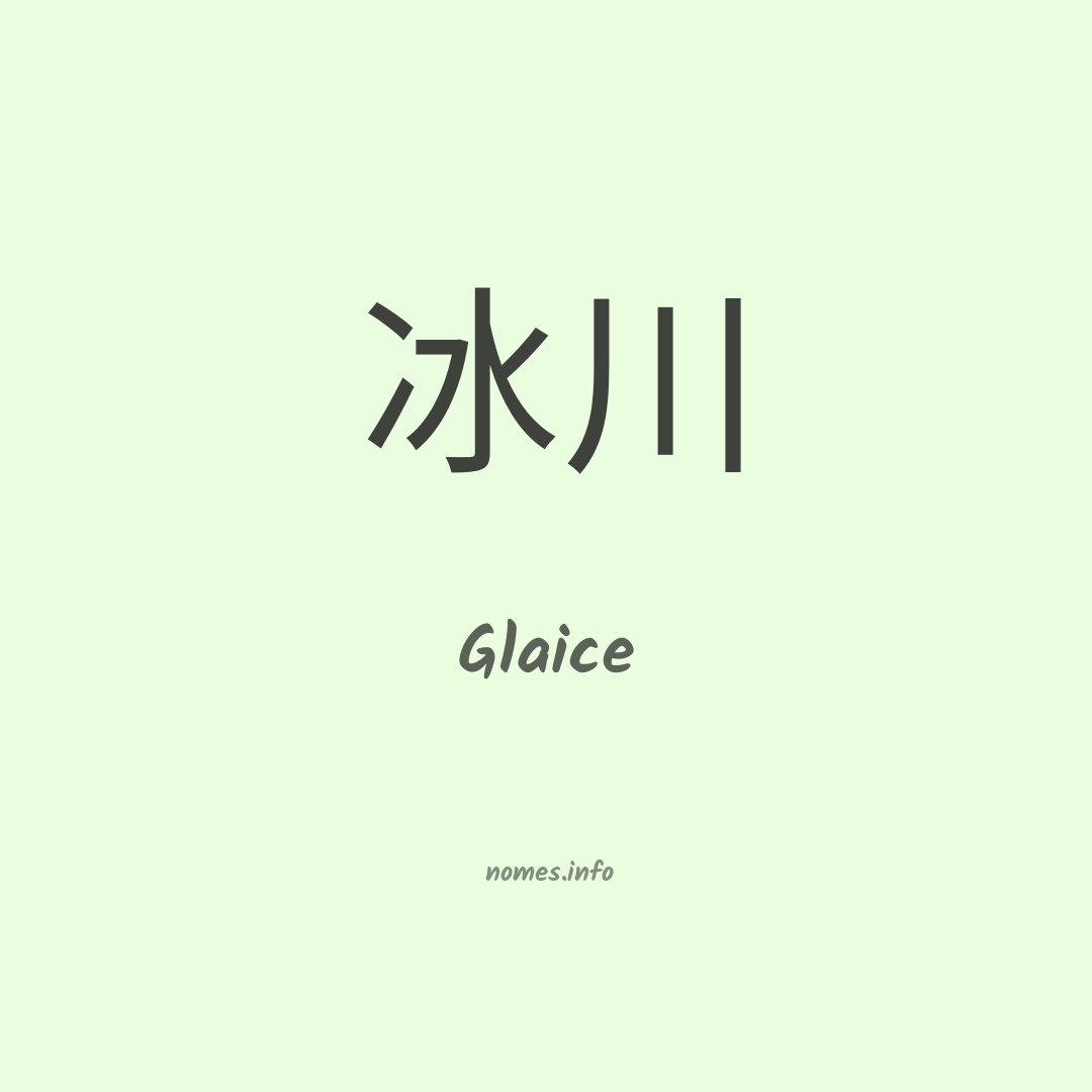 Glaice em chinês