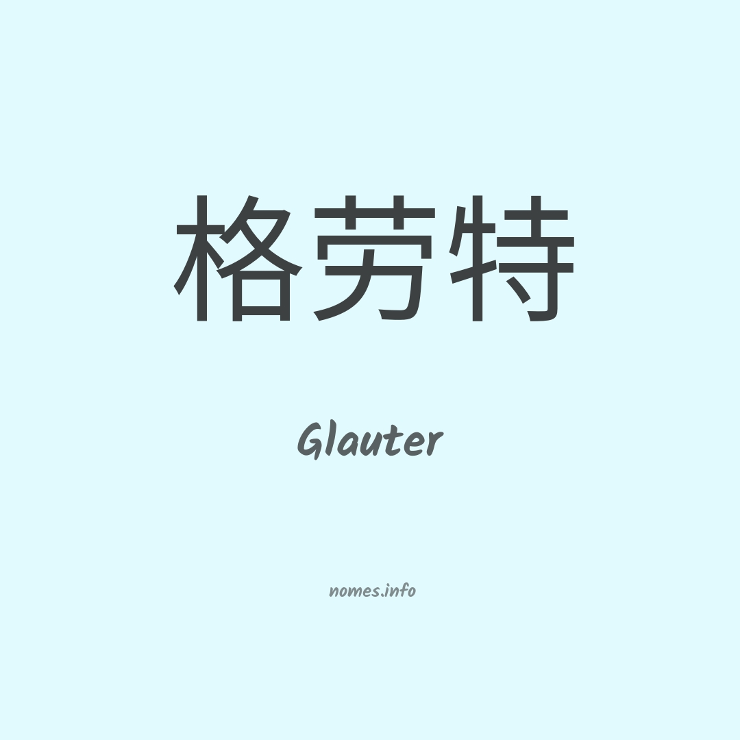 Glauter em chinês