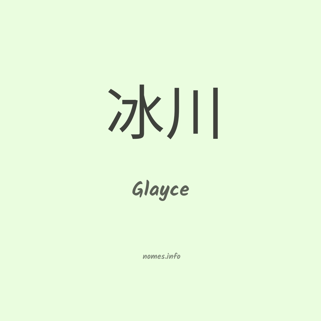 Glayce em chinês