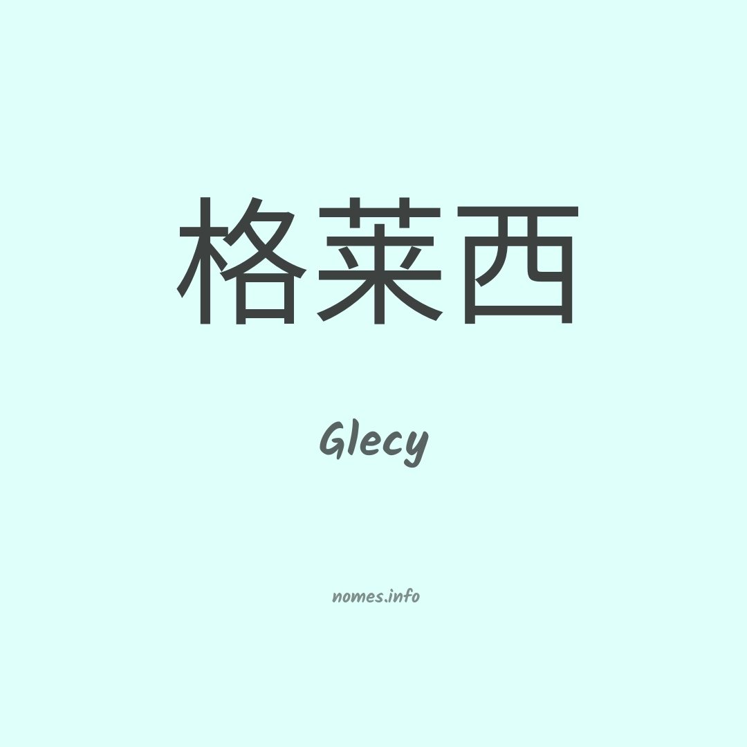 Glecy em chinês