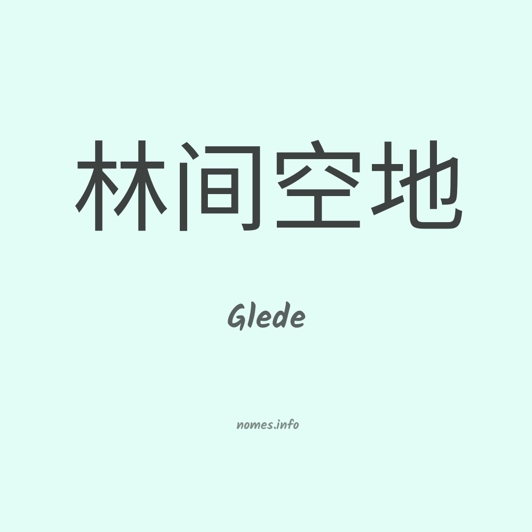 Glede em chinês