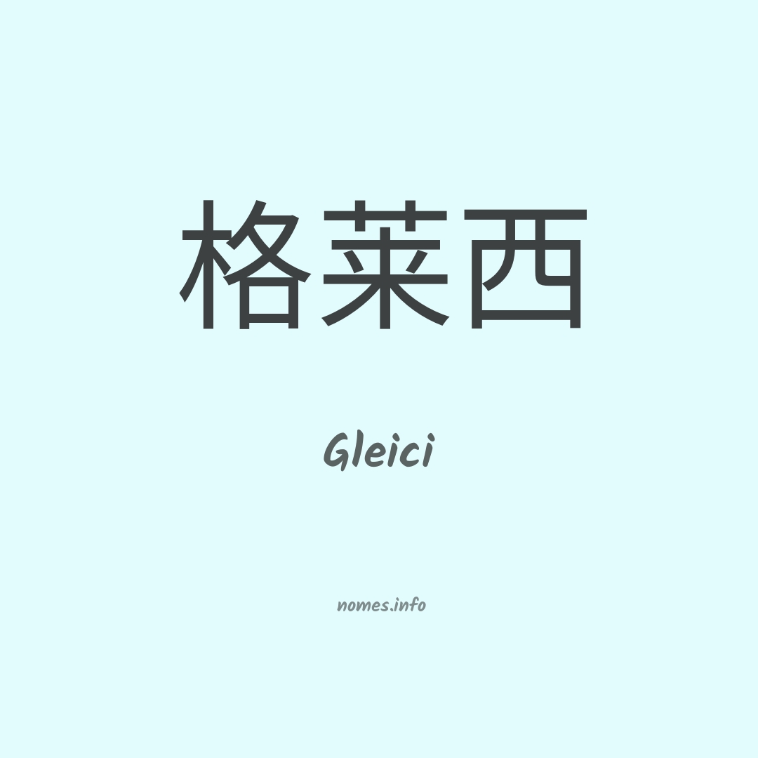 Gleici em chinês