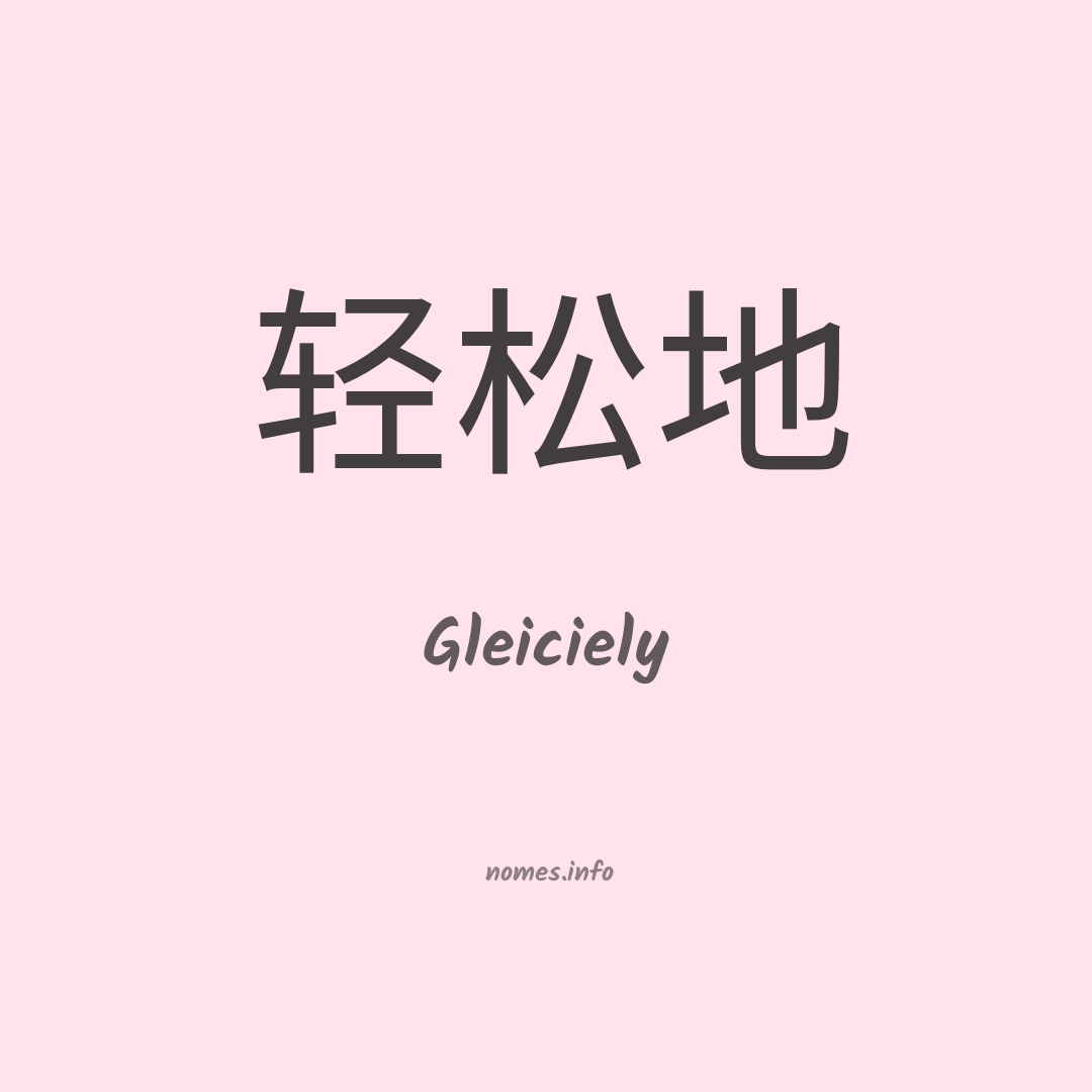 Gleiciely em chinês