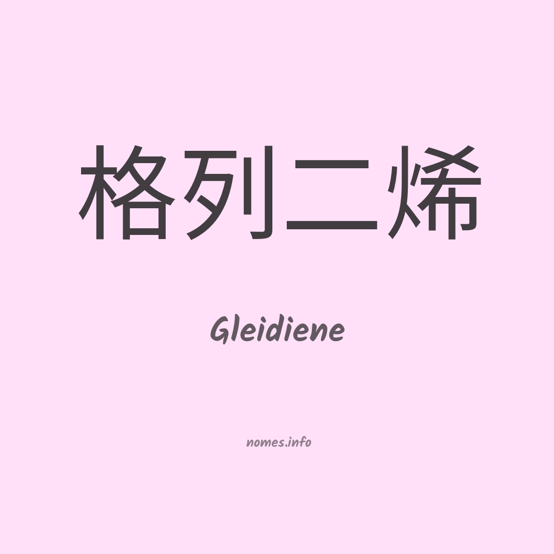 Gleidiene em chinês Gleidiene em chinês
