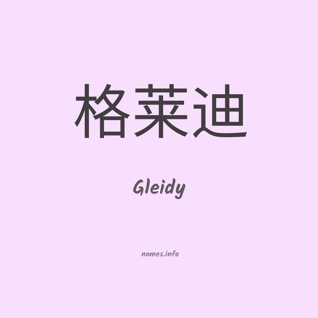 Gleidy em chinês