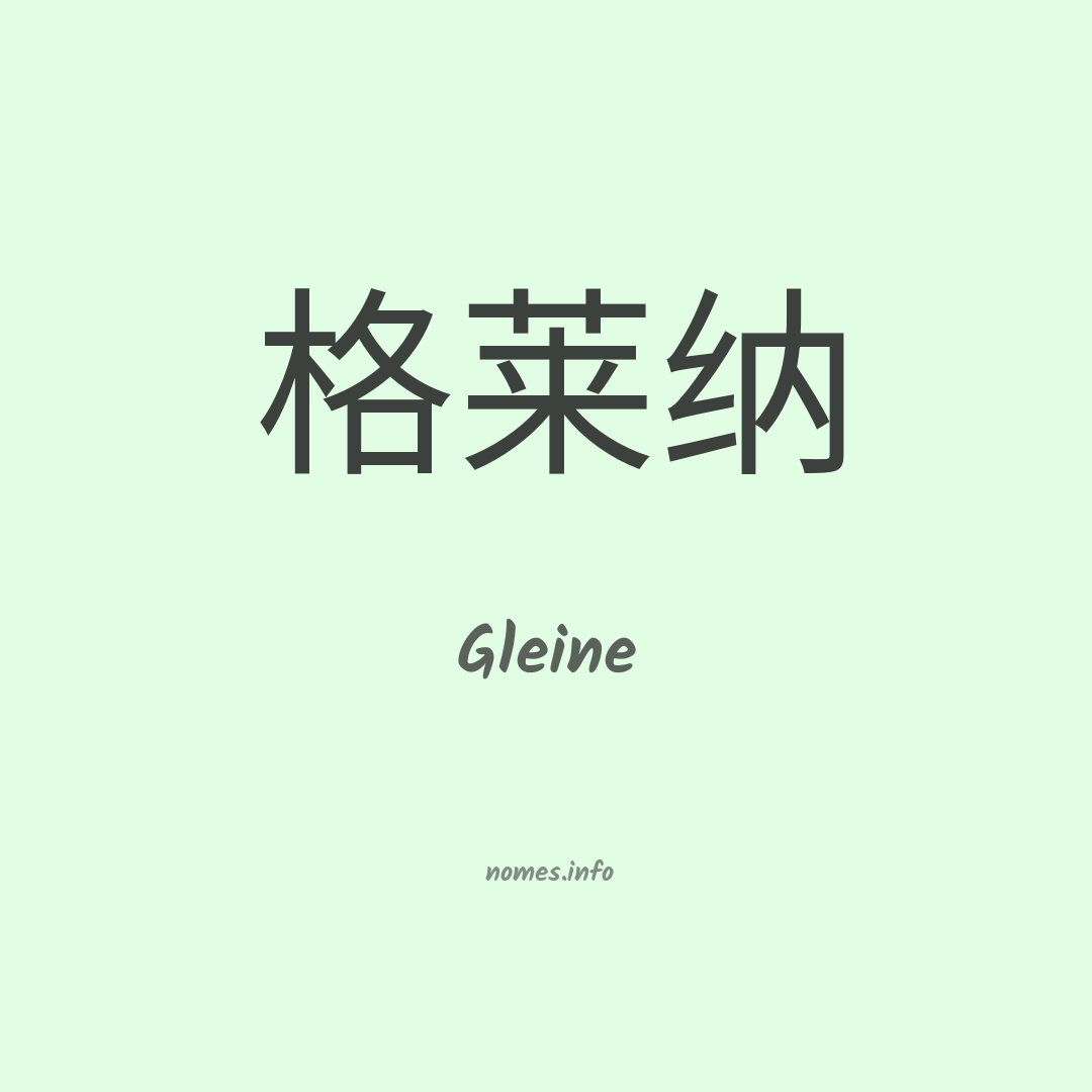 Gleine em chinês