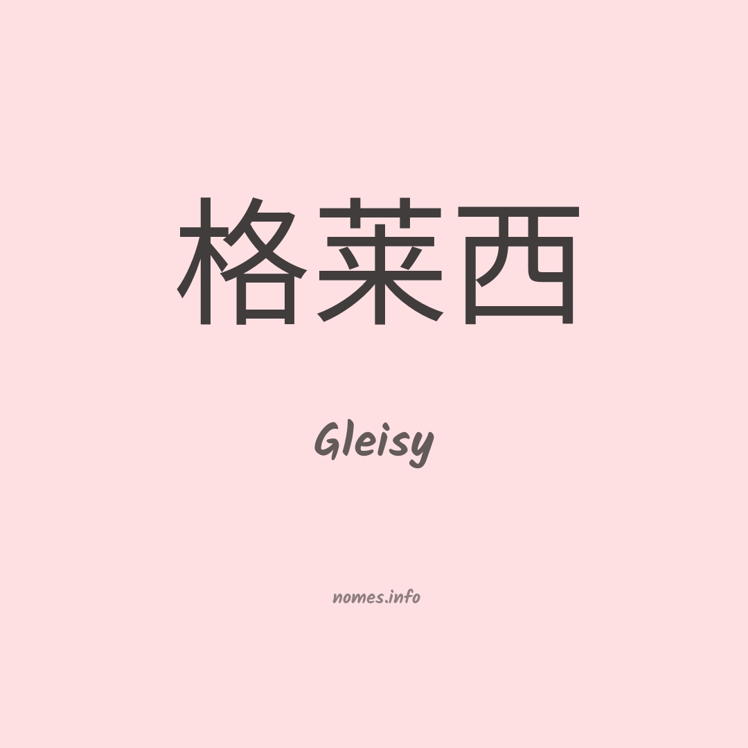 Gleisy em chinês