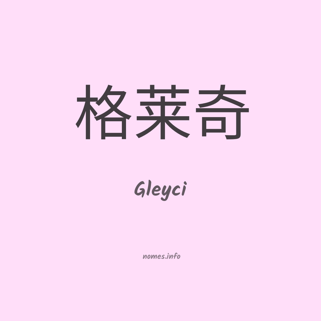 Gleyci em chinês