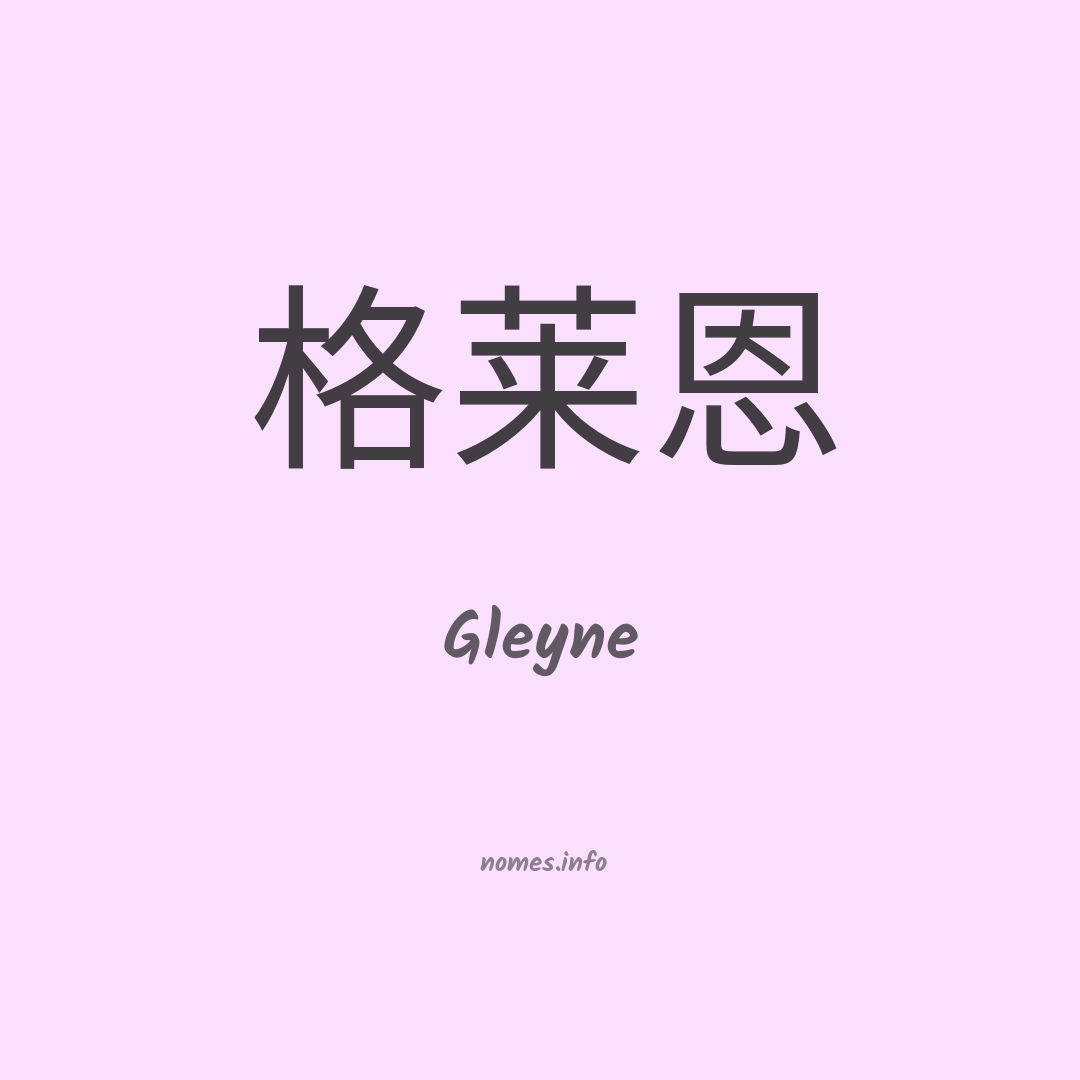 Gleyne em chinês