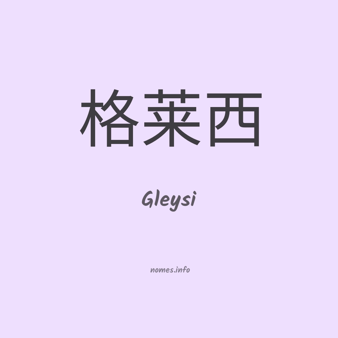 Gleysi em chinês