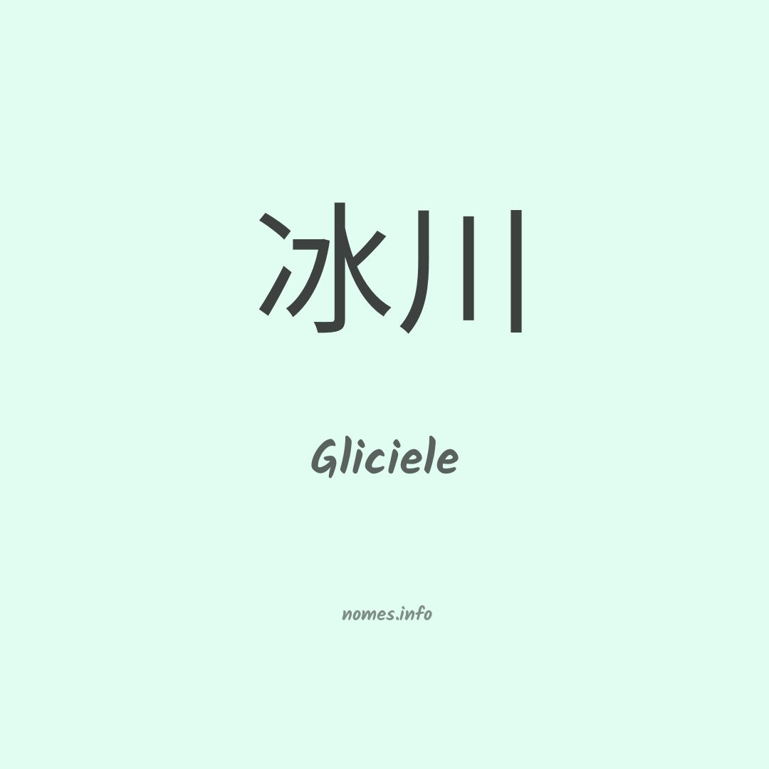 Gliciele em chinês