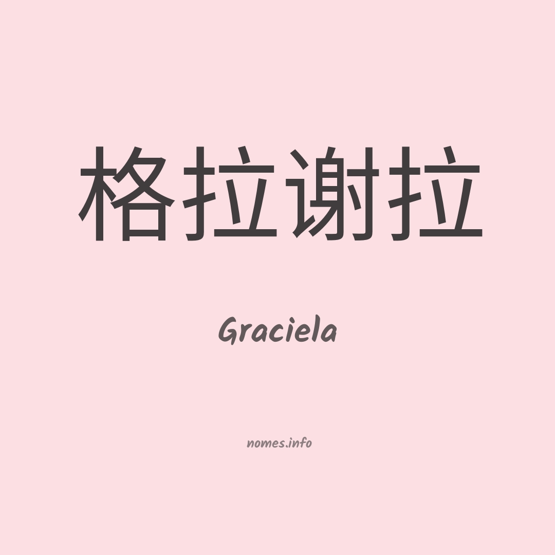 Graciela em chinês