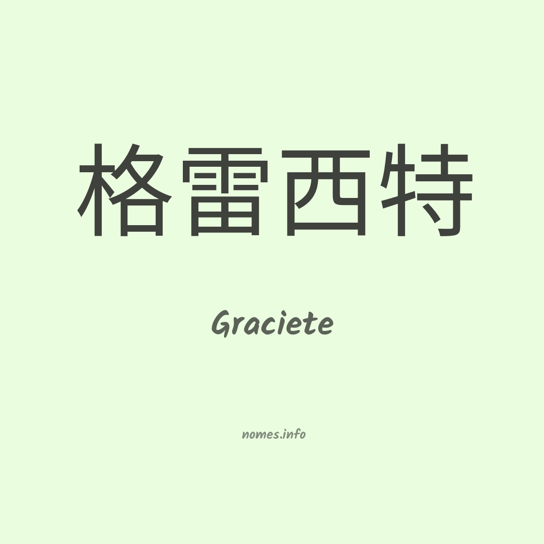 Graciete em chinês
