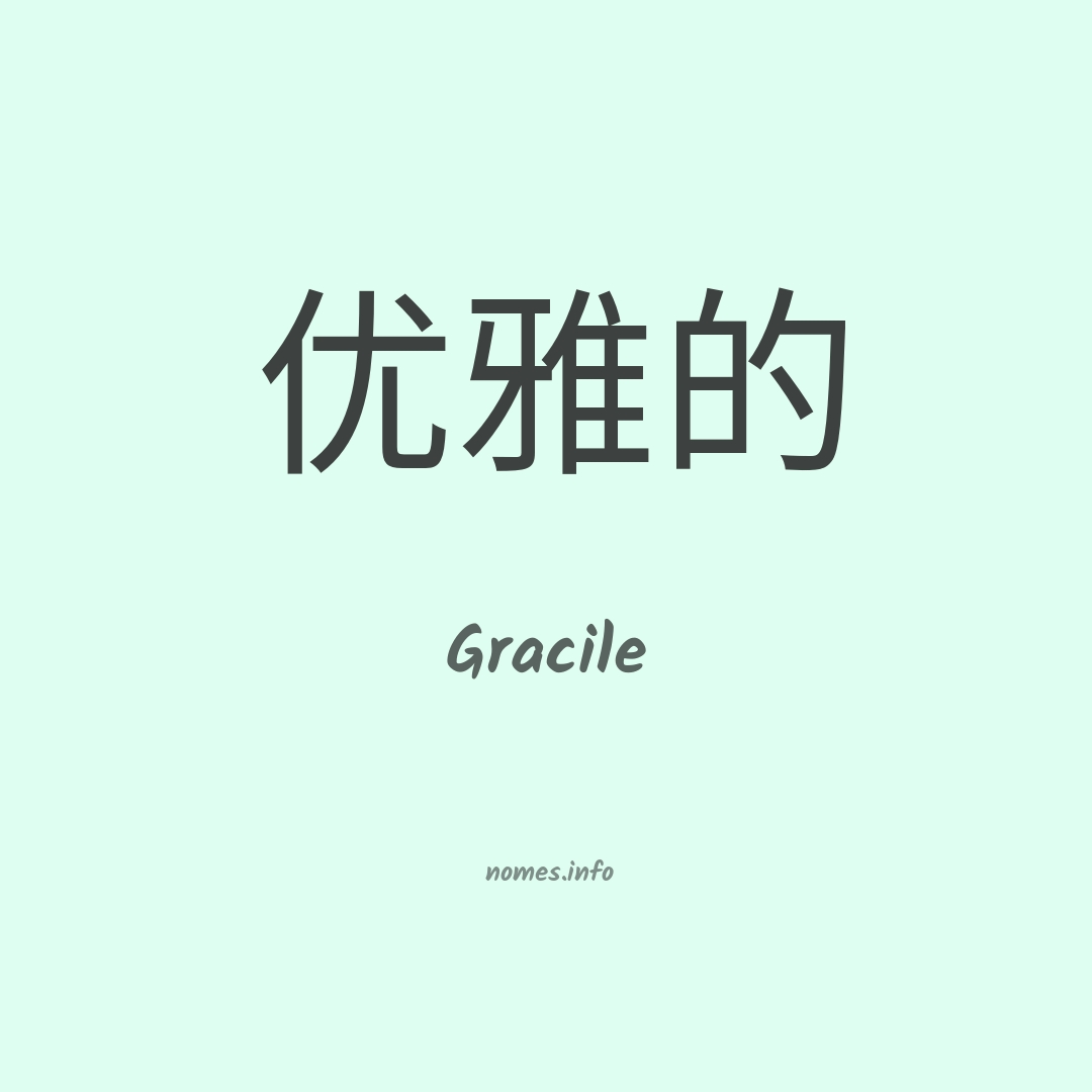 Gracile em chinês