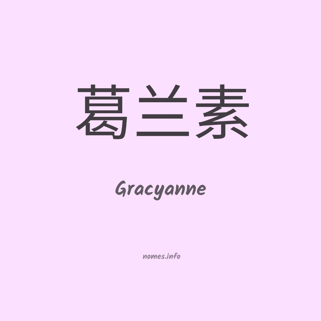 Gracyanne em chinês