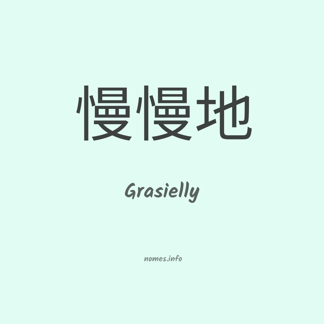 Grasielly em chinês