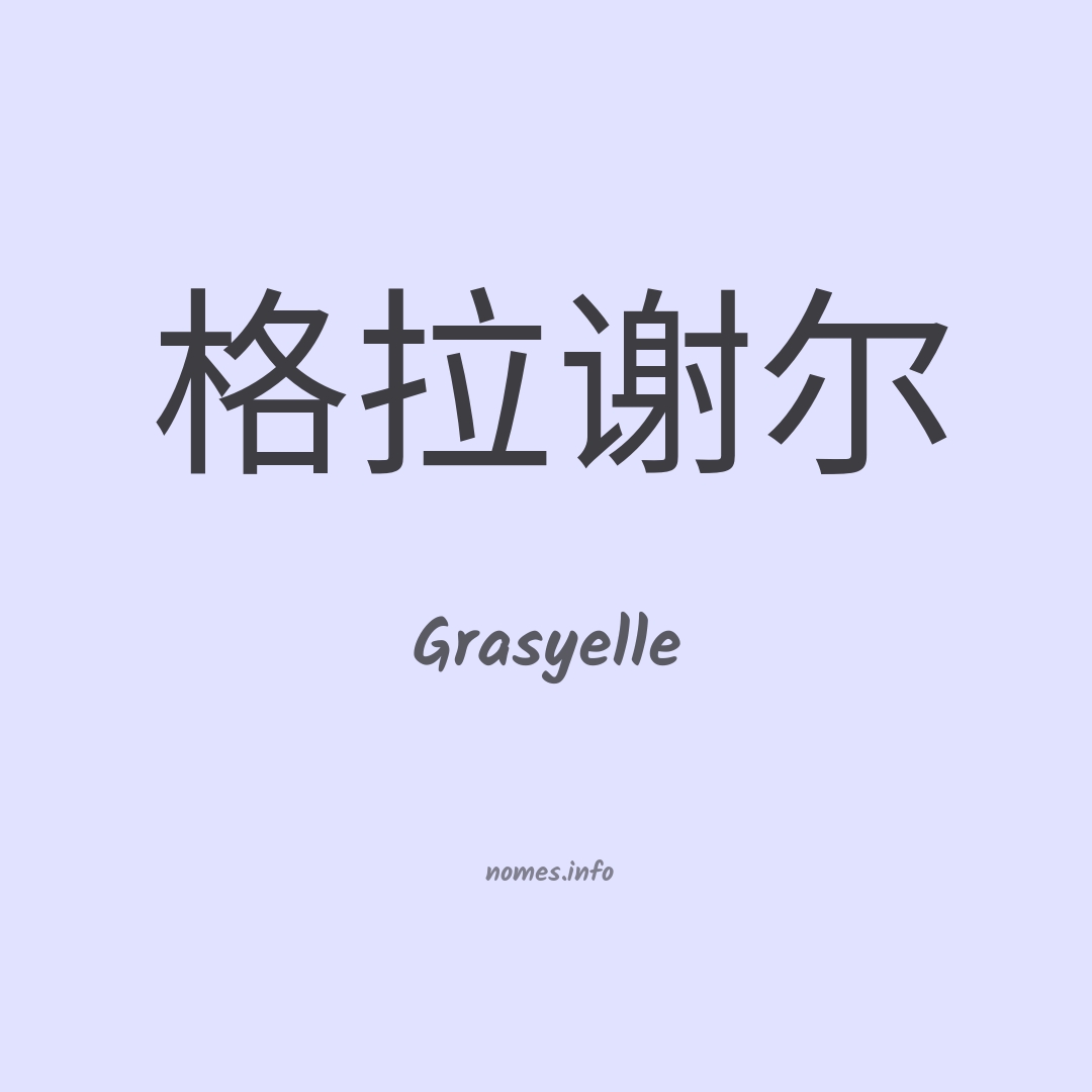 Grasyelle em chinês
