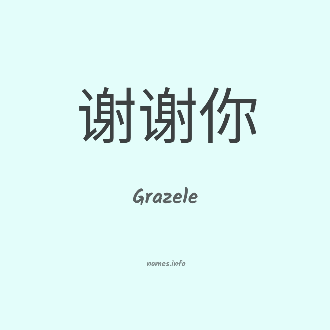 Grazele em chinês