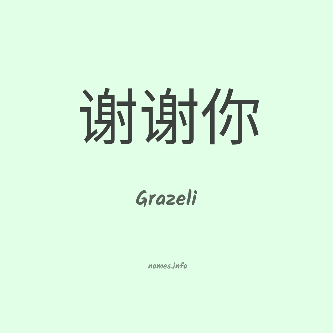 Grazeli em chinês