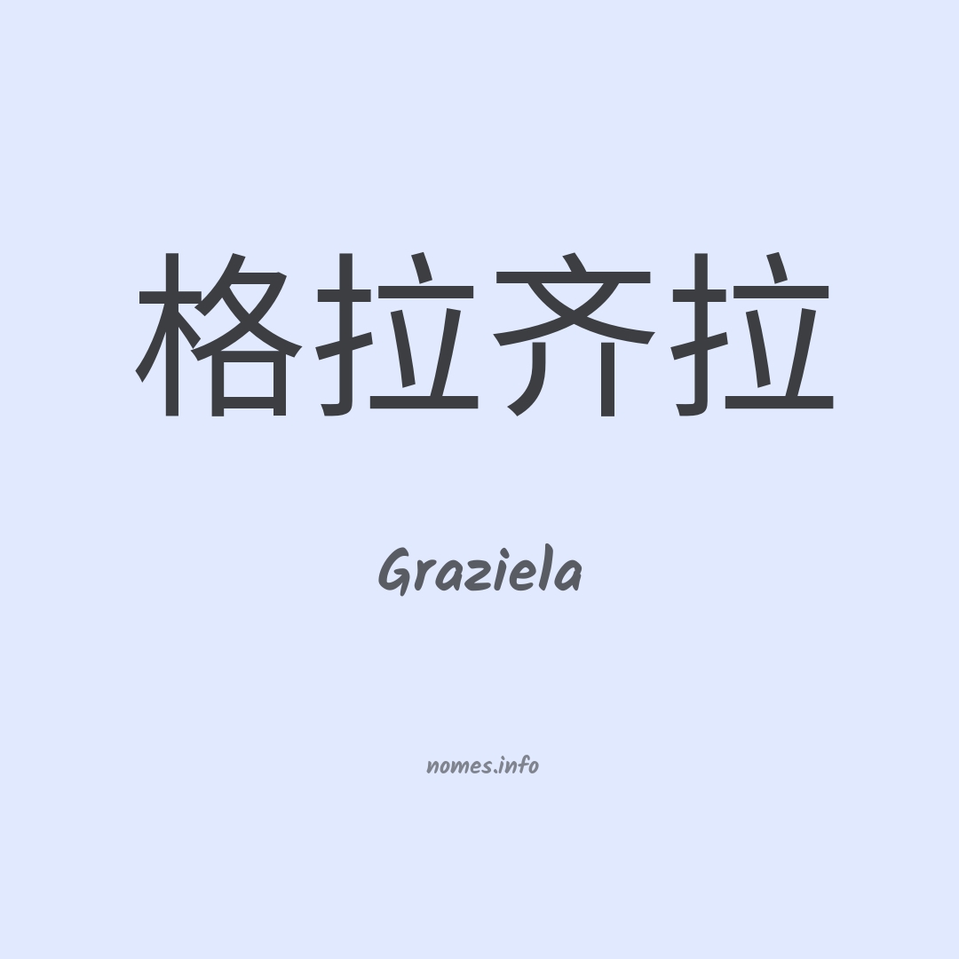 Graziela em chinês