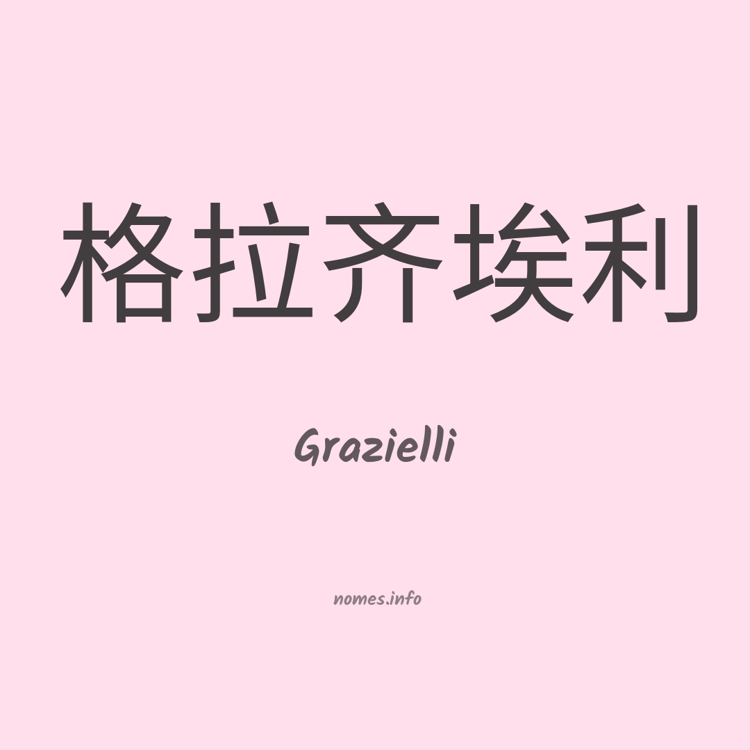 Grazielli em chinês