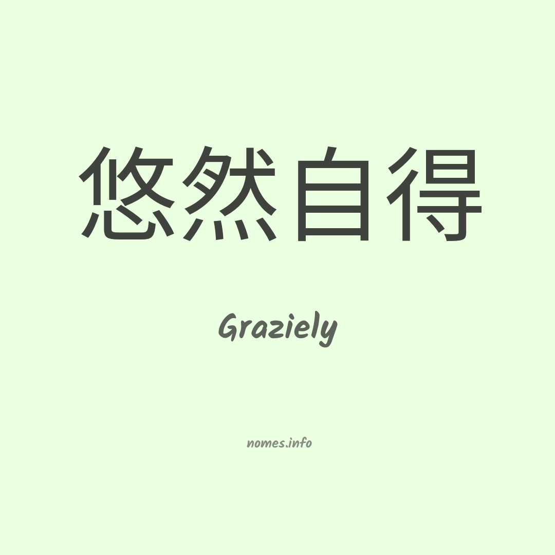 Graziely em chinês