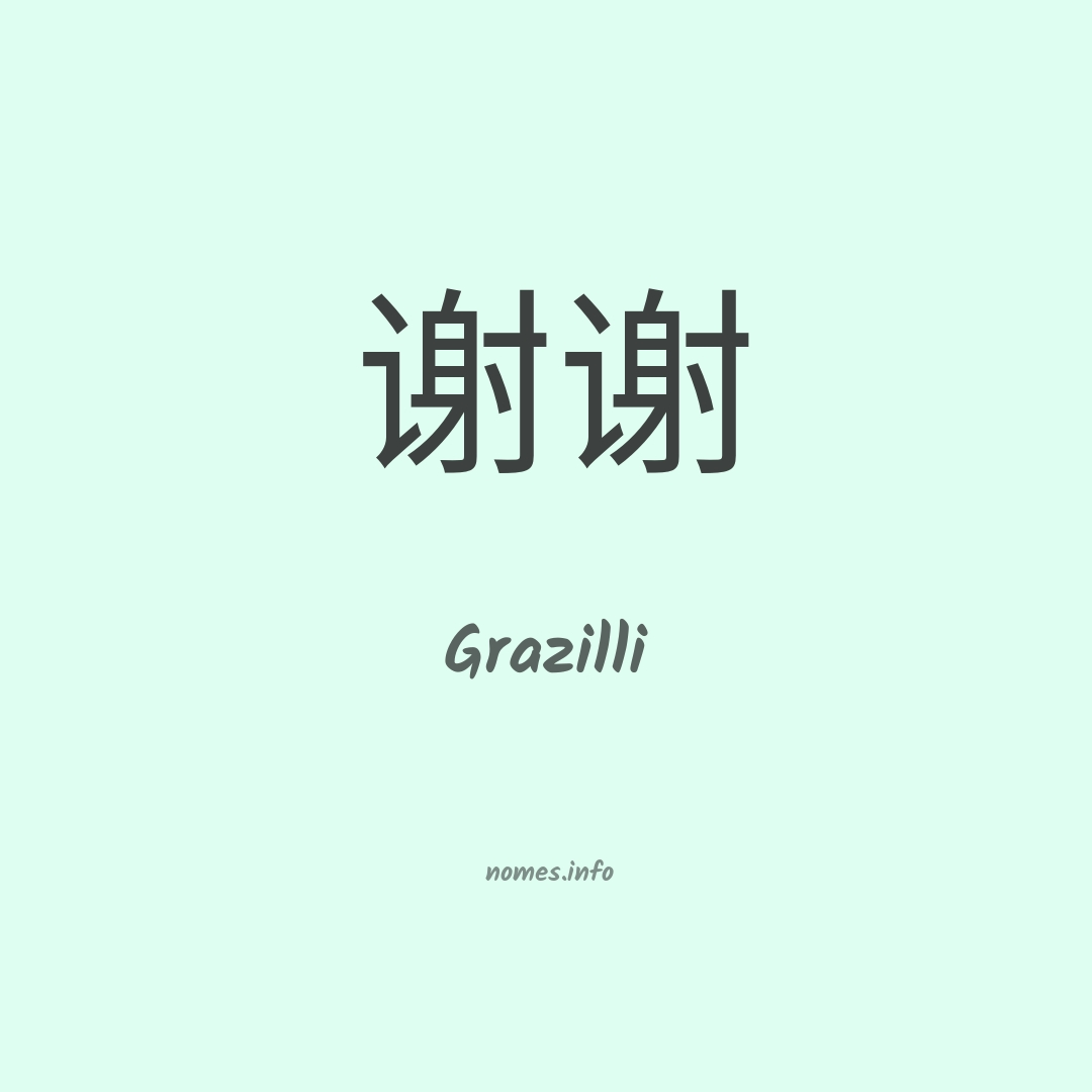 Grazilli em chinês