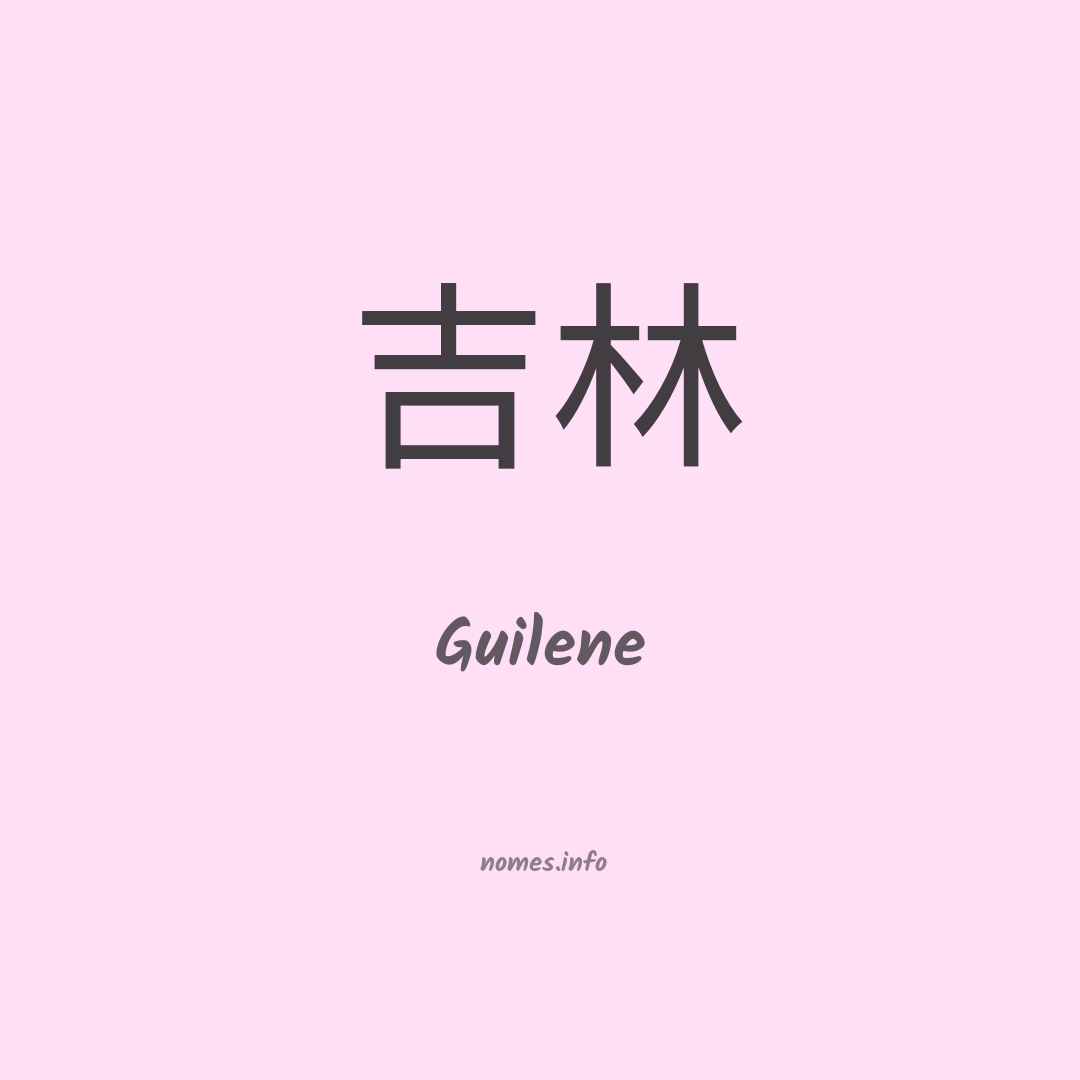 Guilene em chinês