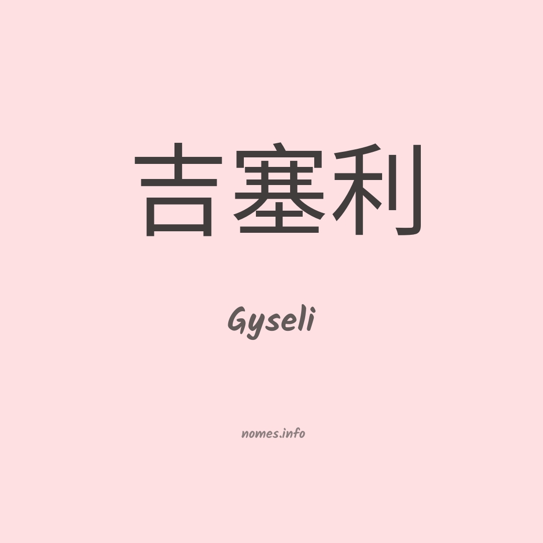 Gyseli em chinês