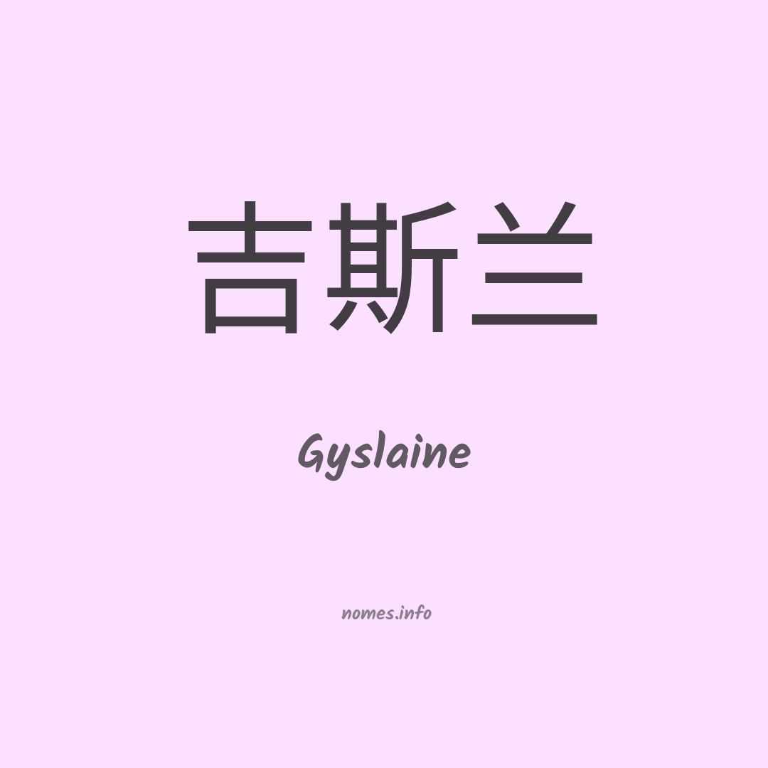 Gyslaine em chinês