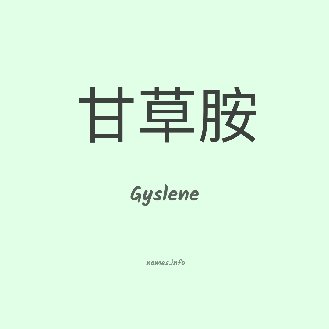 Gyslene em chinês