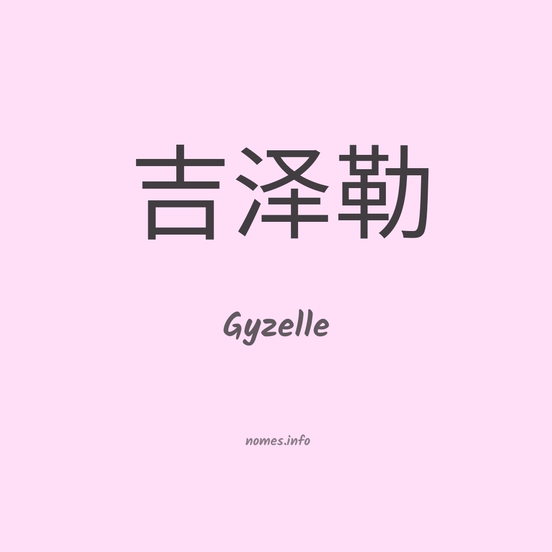 Gyzelle em chinês