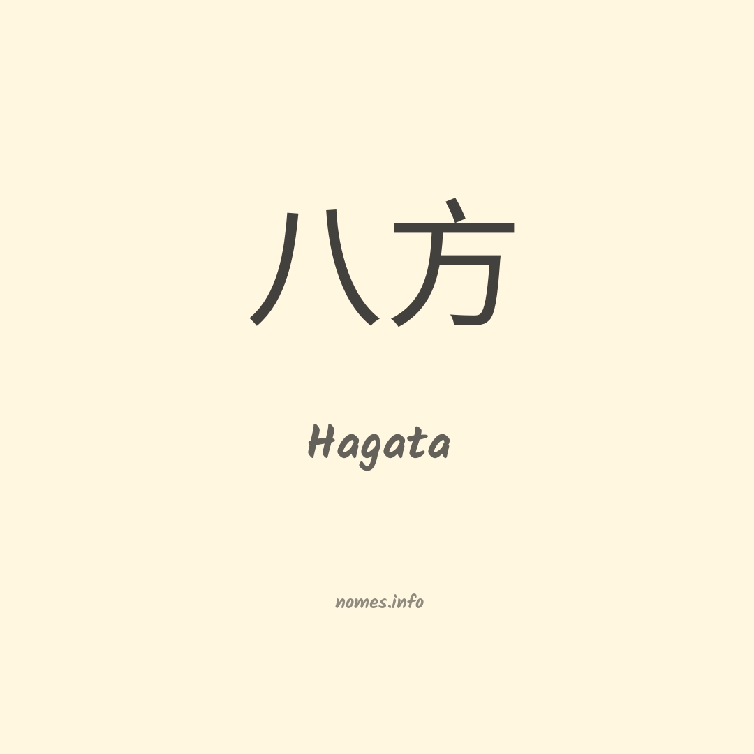 Hagata em chinês