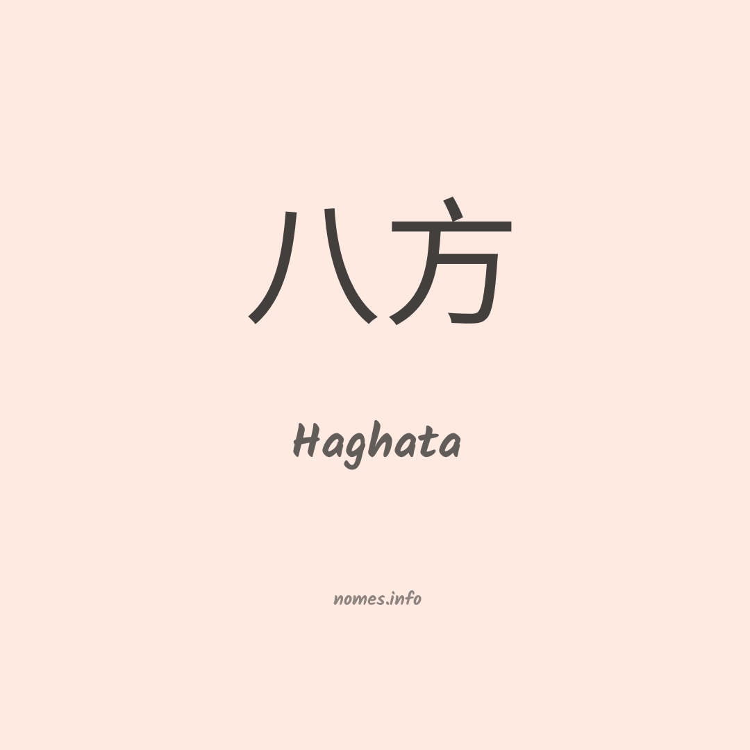 Haghata em chinês