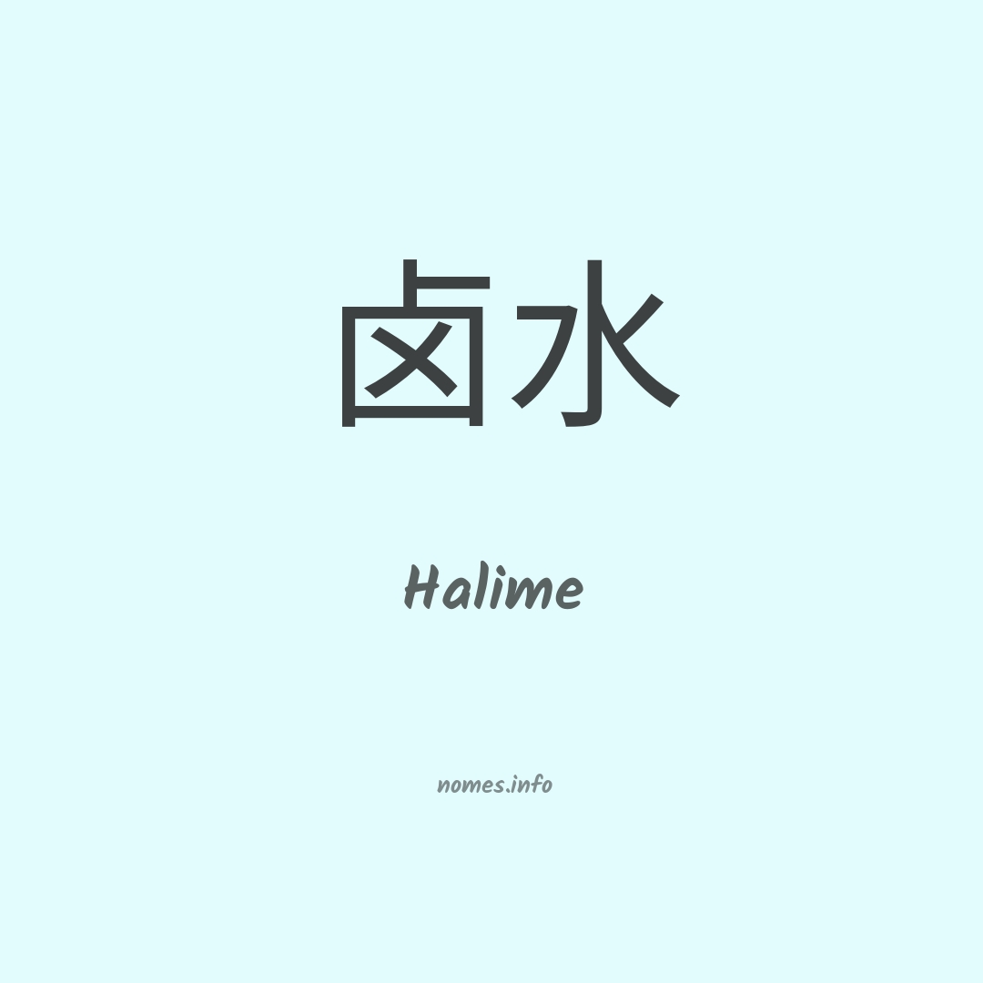 Halime em chinês