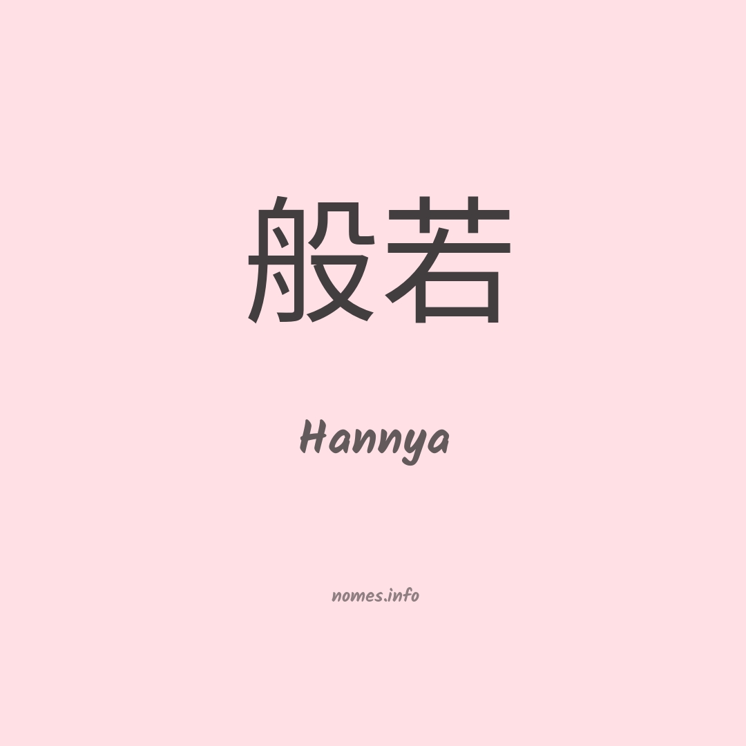 Hannya em chinês Hannya em chinês