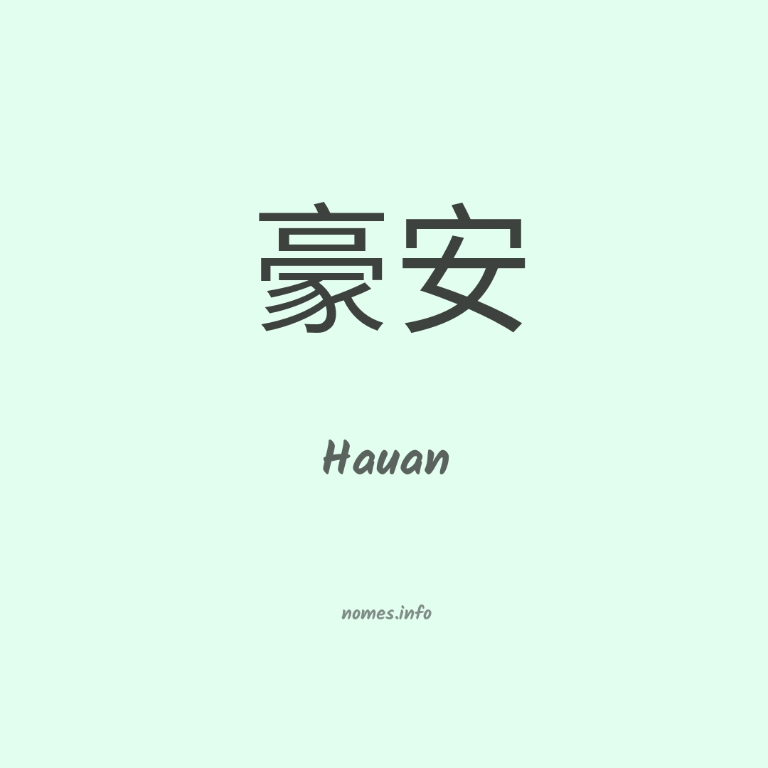 Hauan em chinês