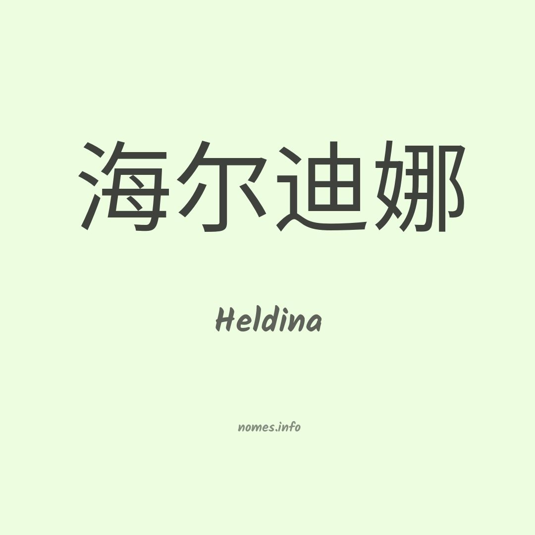 Heldina em chinês Heldina em chinês