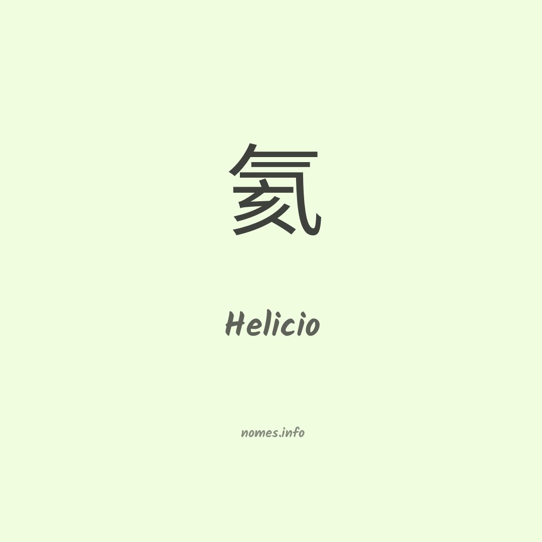 Helicio em chinês