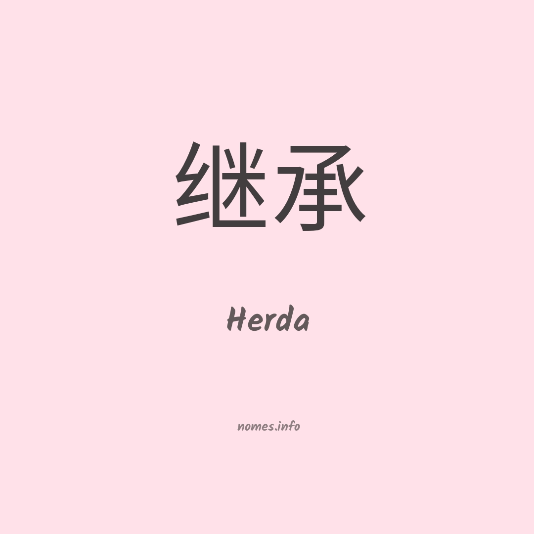 Herda em chinês