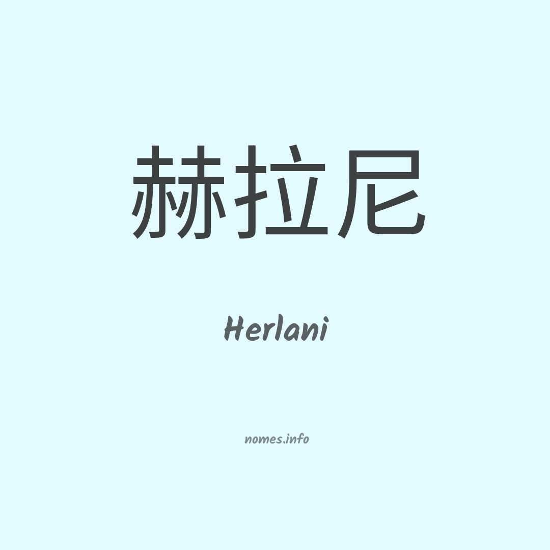 Herlani em chinês
